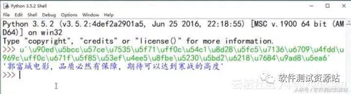 阿里内部竞品分析工具：如何快速掌握 Python 数据采集与网络爬虫技术