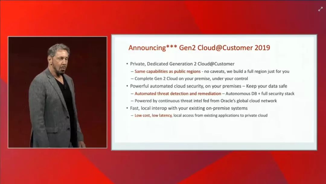 Oracle 2018 OOW: Cloud Generation 2--Larry Ellison