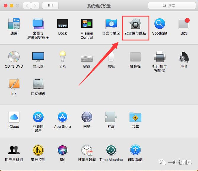 Macos系统Tools安装教程