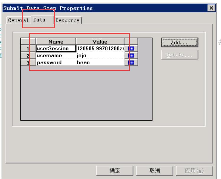 fiddler+loadrunner 完成脚本开发