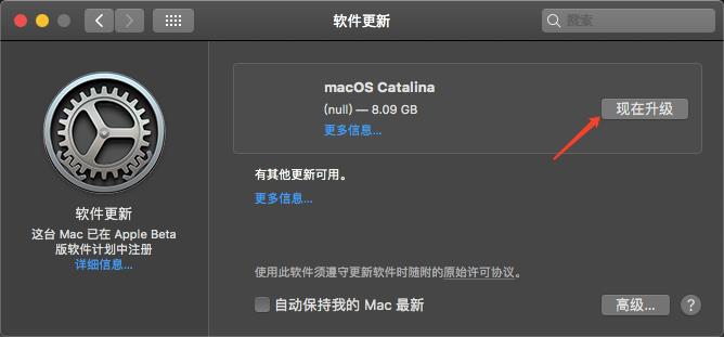 Mac macOS 系统四版本2015-2019(Capitan/Sierra/Mojave/Catalina)