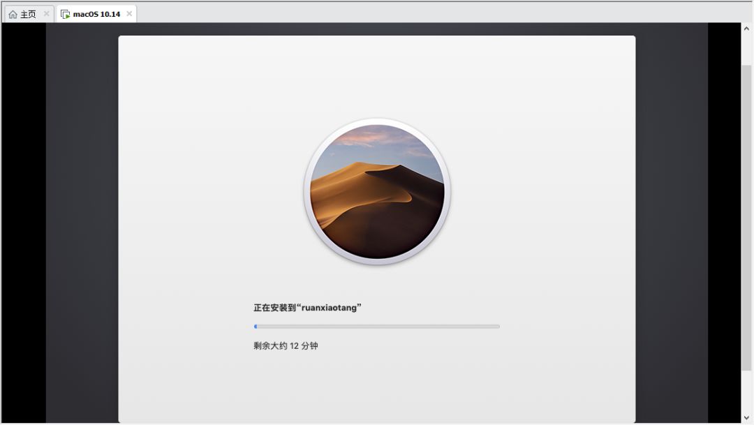 VMware中安装macOS（黑苹果）。