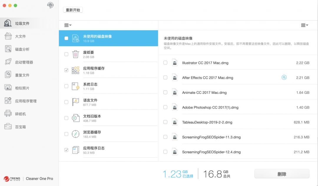 MacOS娓呯悊锛氫綘鐨勪笅涓€涓竻鐞嗗伐鍏凤紝杩樺緱鏄疌leaner One Pro