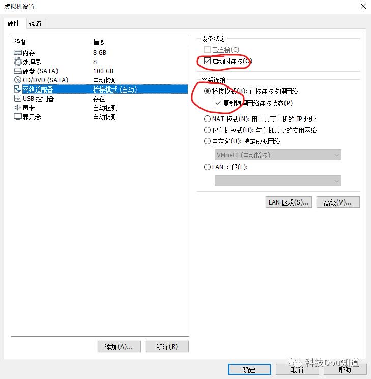 手把手教你用虚拟机安装MacOS 10.14！！！