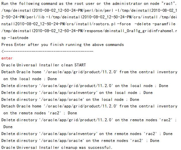 Linux 环境 Oracle 11g RAC 安装指南 | 资料