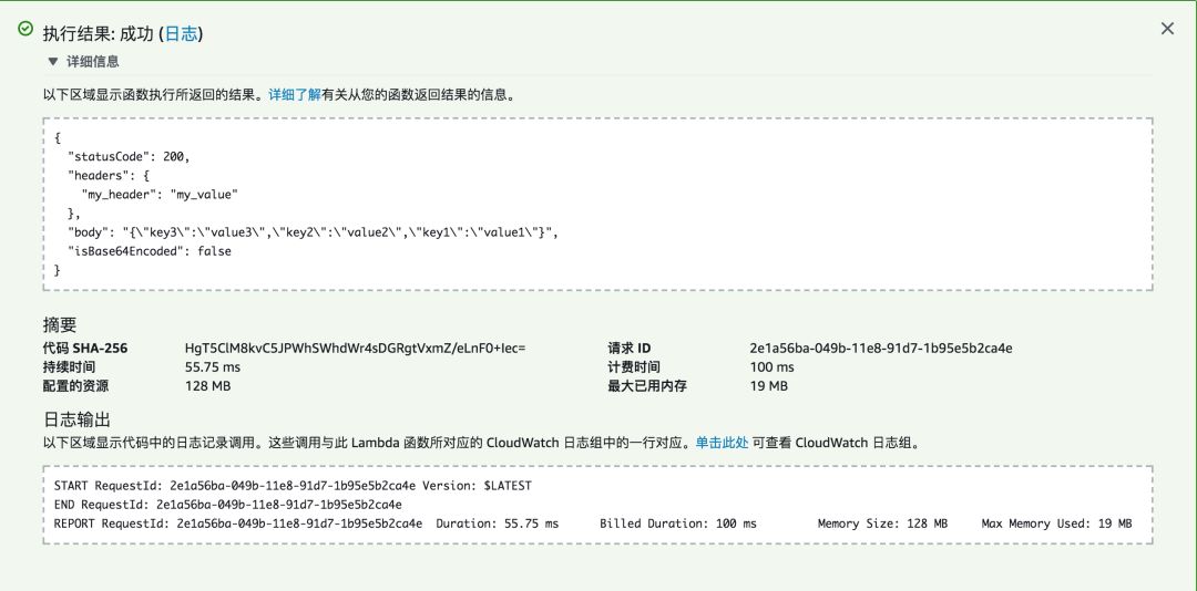 零基础玩转 Serverless