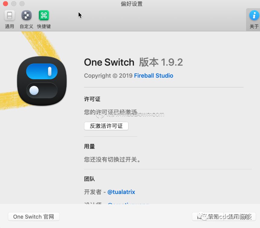 这些 macOS 应用，让你办公更高效