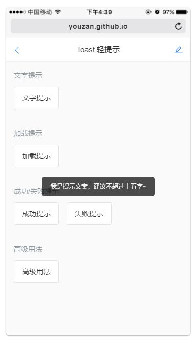 Vue 开源项目集合、UI库