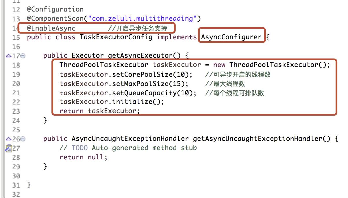 JavaEE开发之Spring中的多线程编程以及任务定时器详解