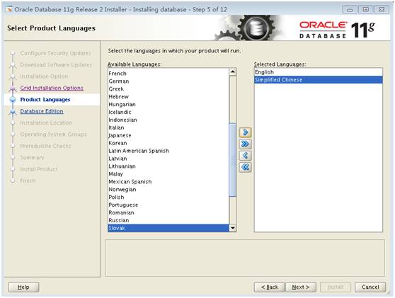 Linux 环境 Oracle 11g RAC 安装指南 | 资料