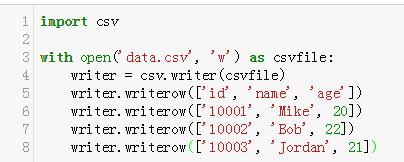 爬虫JSON存储和CSV存储