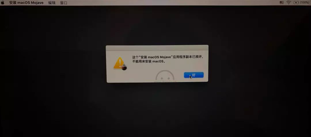 如何给你的 macOS 系统降级