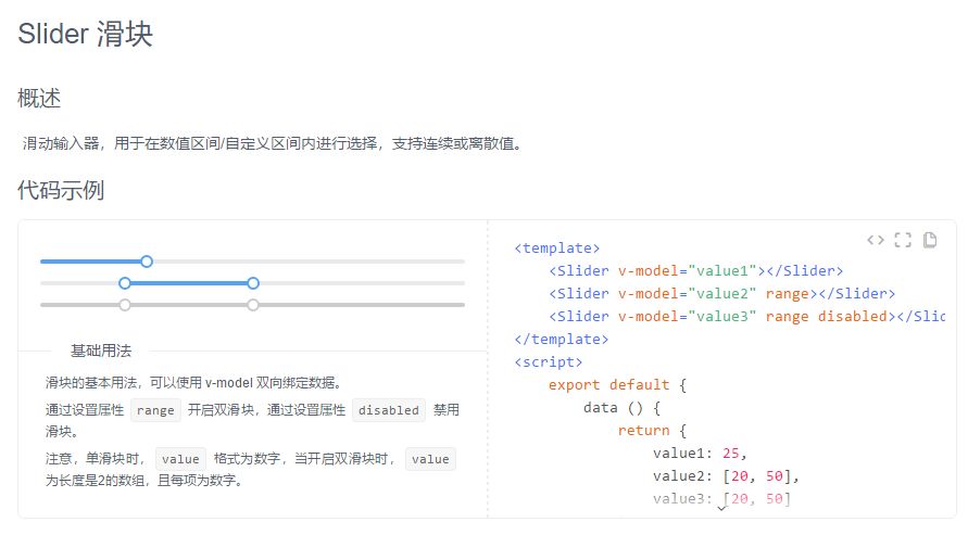 你好，超全的 Vue 开源项目合集，签收一下