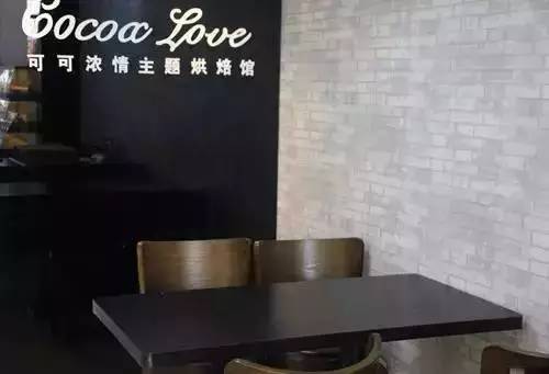 炸弹特大号!!!金沙城可可浓情主题烘焙馆Cocoa love盛大开业!!!送礼送到手抽筋