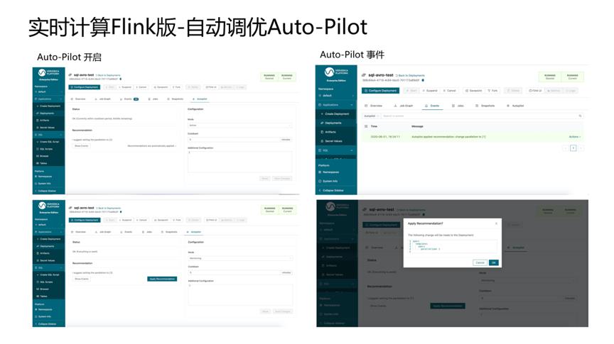 实时化或成必然趋势？新一代 Serverless 实时计算引擎