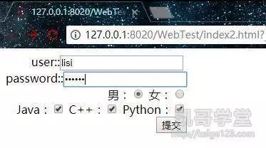 JavaEE——HttpServletRequest对象