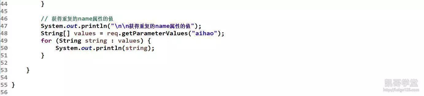 JavaEE——HttpServletRequest对象