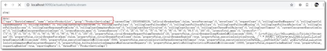 微服务系列之Hystrix服务监控