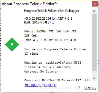 Fiddler界面介绍