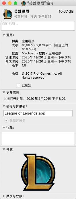 Mac版本LOL国际服，MacOS系统也能玩LOL