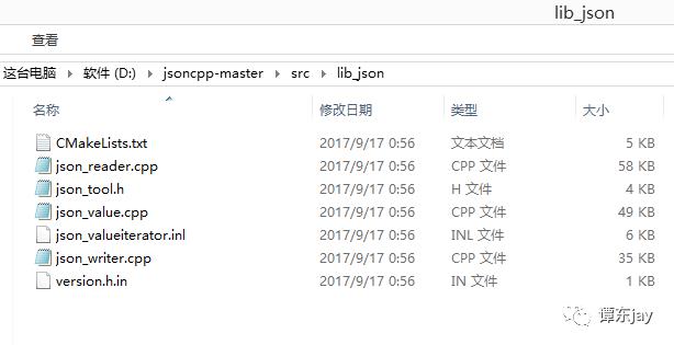 详解将jsoncpp编译so库，进行封装和解析JSON数据