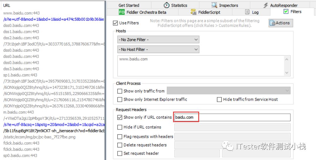 Fiddler请求过滤