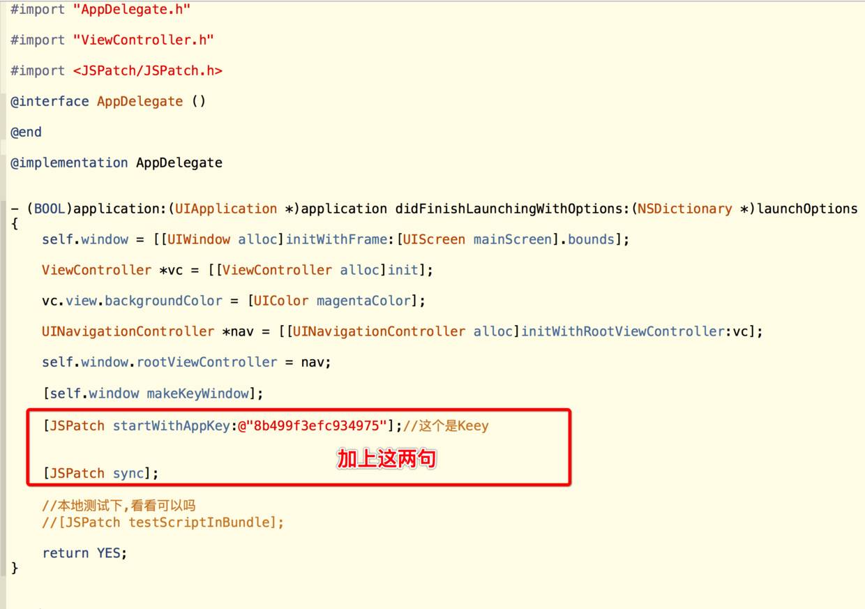 JSPatch来更新已上线的App中出现的BUG(超级详细)