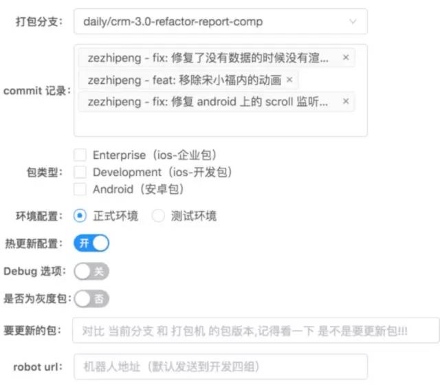 为什么 Node 是小菜前端团队的核心技术栈