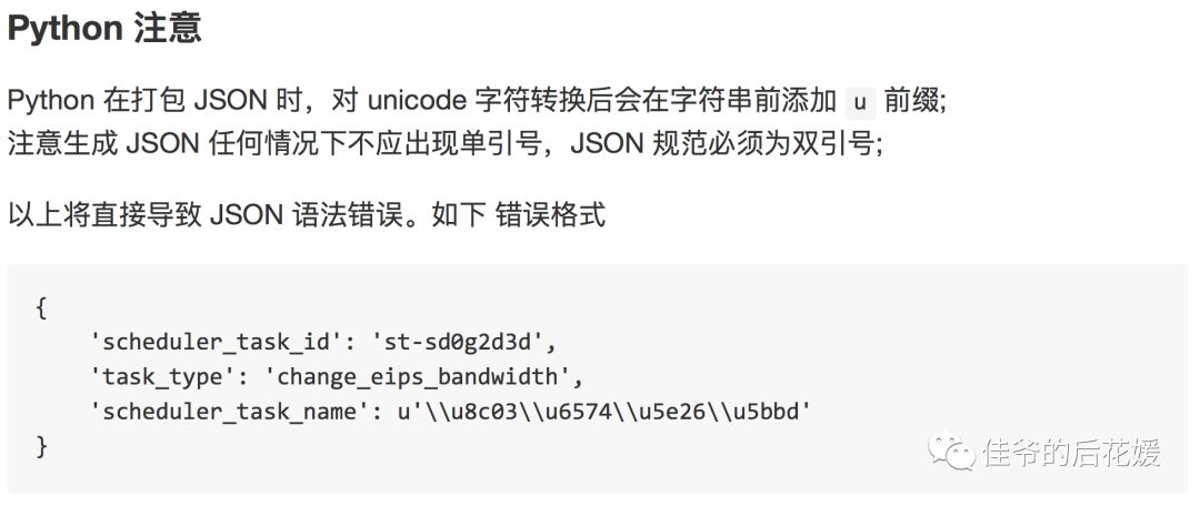 Json & Jsonp