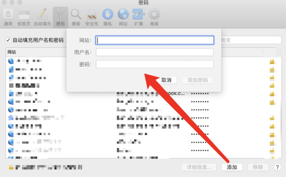 『macOS』解决 Safari浏览器 “您的浏览器限制了第三方Cookie,这将影响您正常登录”