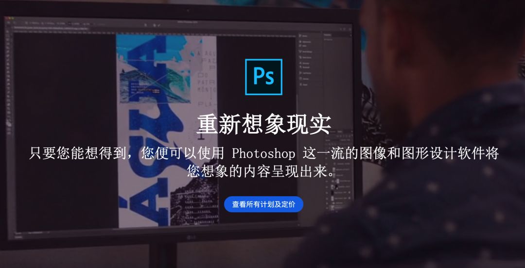 （MacOS）adobe系列软件获取下载，快来收下满满的干货吧~