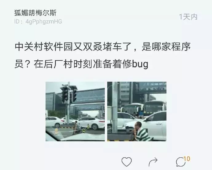 程序员马路上写代码被偷拍，网友：挣钱不容易！著名软件领域巨匠杰拉尔德·温伯格逝世；gRPC 1.14.1发布