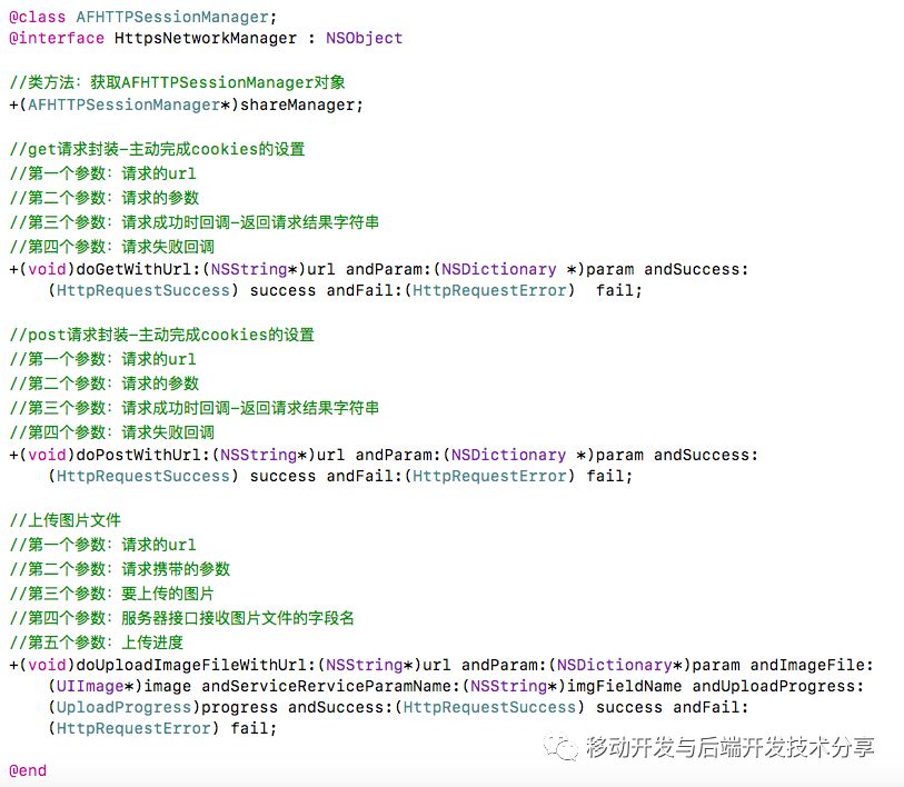 IOS AFNetworking的使用与YYModel解析JSON数据（一）