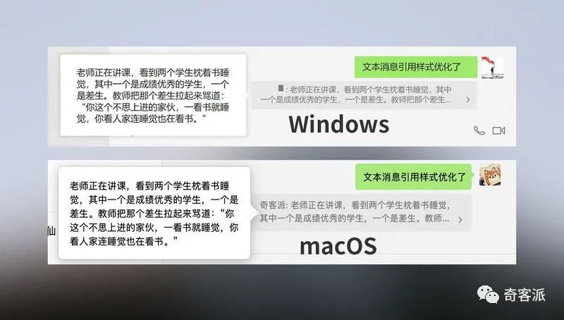 群聊语音/视频上线，macOS版微信终于不那么残缺了