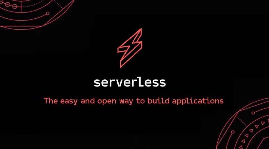 全栈的另一个选择：Serverless 无服务框架