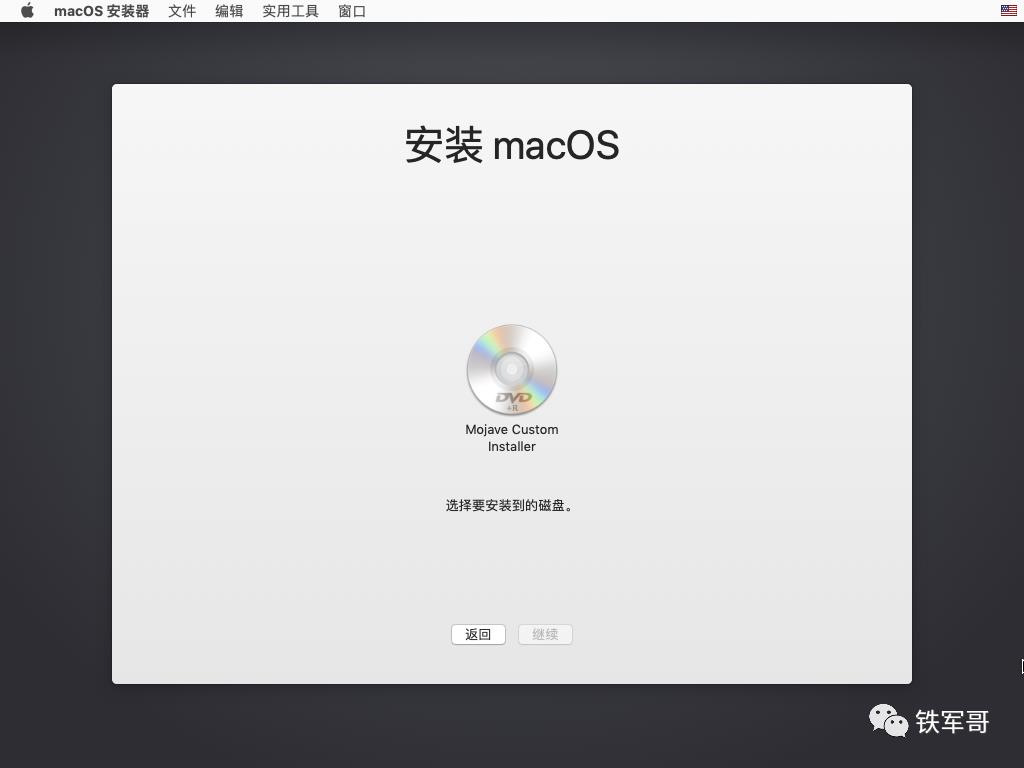 VMware ESXI部署macOS（上）