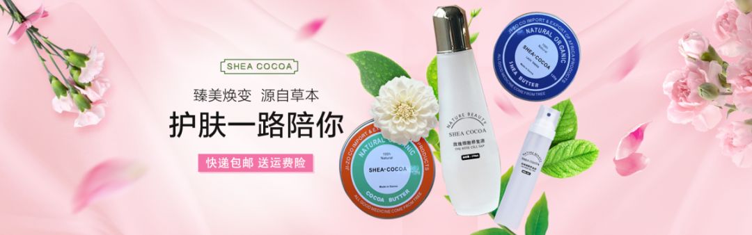 SHEA COCOA美白可可霜，网友表示：安全且效果好