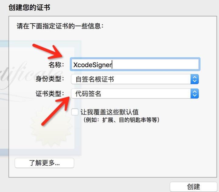 找回Xcode8.1消失的插件