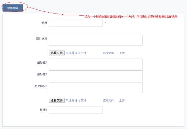 京东上千页面搭建基石：CMS前后端分离演进史