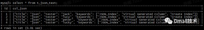 MySQL如何索引JSON字段