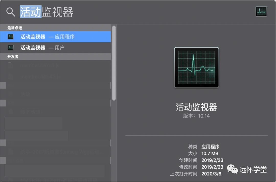 MacOS应用程序有时卡死，怎么办？2种方法轻松搞定