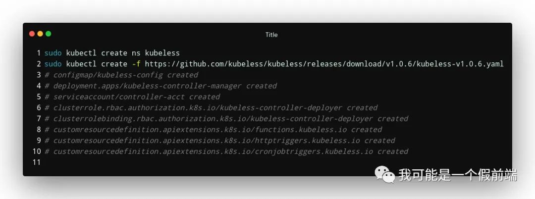 基于 K8s 的 Serverless 架构搭建