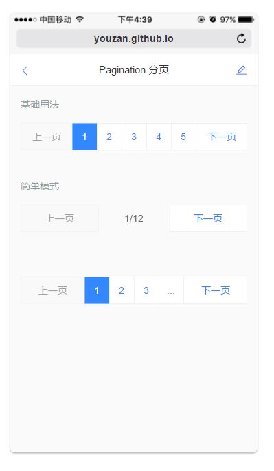 Vue 开源项目集合、UI库