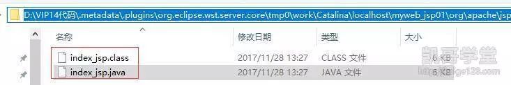 JavaEE——jsp介绍