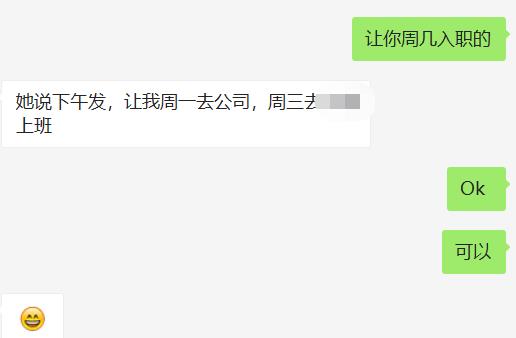 杭州黑马javaEE24期就业2019-09-04班 毕业1个工作日，最高薪资16000元 平均薪资9760元就业率54.4%