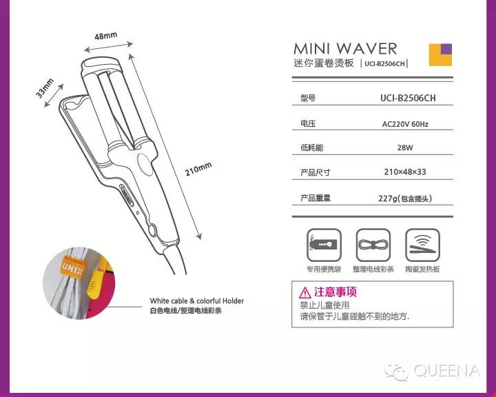 韩国UNIX 迷你携带型糖果色直卷两用卷发棒直发夹电卷梳空气刘海