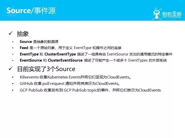 Knative：重新定义Serverless