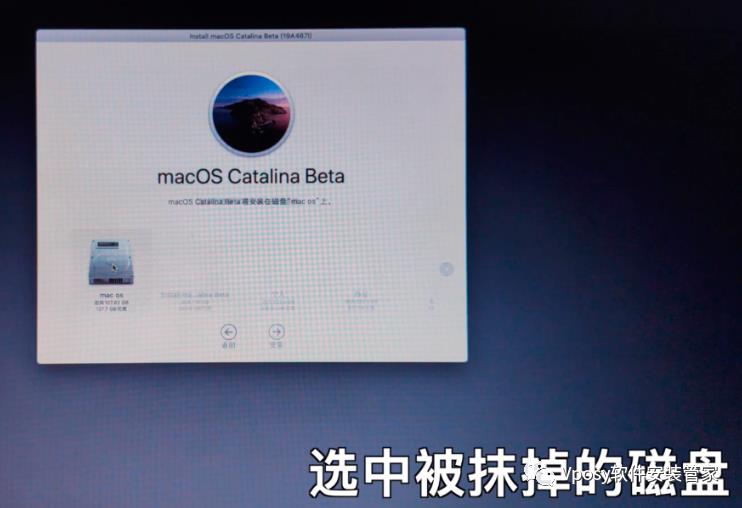 U盘装 MacOS 10.15系统安装教程