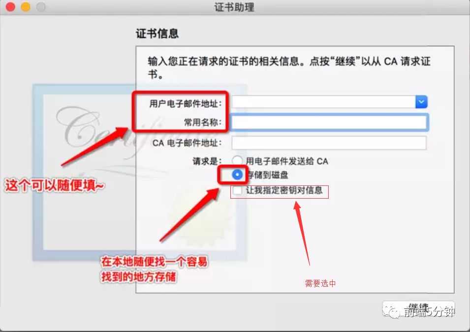 iOS使用HBuilder进行云端打包步骤