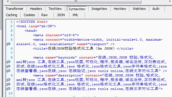 [B]Fiddler03-轻松玩转Fiddler